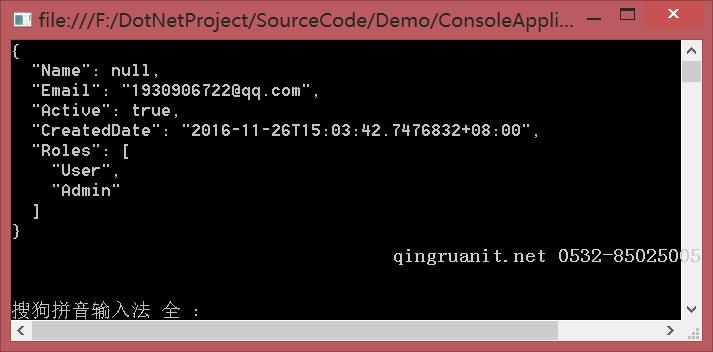 .Net使用Newtonsoft.Json.dll(JSON.NET)对象序列化成json、反序列化json示例教程-Java培训,做最负责任的教育,学习改变命运,软件学习,再就业,大学生如何就业,帮大学生找到好工作,lphotoshop培训,电脑培训,电脑维修培训,移动软件开发培训,网站设计培训,网站建设培训