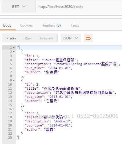 Java——搭建自己的RESTful API服务器（SpringBoot、Groovy）-Java培训,做最负责任的教育,学习改变命运,软件学习,再就业,大学生如何就业,帮大学生找到好工作,lphotoshop培训,电脑培训,电脑维修培训,移动软件开发培训,网站设计培训,网站建设培训