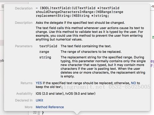 UITextField的代理方法：textField:shouldChangeCharactersInRange:replacementString-Java培训,做最负责任的教育,学习改变命运,软件学习,再就业,大学生如何就业,帮大学生找到好工作,lphotoshop培训,电脑培训,电脑维修培训,移动软件开发培训,网站设计培训,网站建设培训