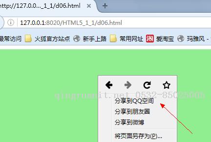 HTML5 学习总结（二）——HTML5新增属性与表单元素-Java培训,做最负责任的教育,学习改变命运,软件学习,再就业,大学生如何就业,帮大学生找到好工作,lphotoshop培训,电脑培训,电脑维修培训,移动软件开发培训,网站设计培训,网站建设培训