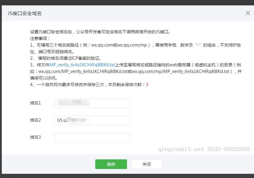 微信JS SDK配置授权，实现分享接口-Java培训,做最负责任的教育,学习改变命运,软件学习,再就业,大学生如何就业,帮大学生找到好工作,lphotoshop培训,电脑培训,电脑维修培训,移动软件开发培训,网站设计培训,网站建设培训