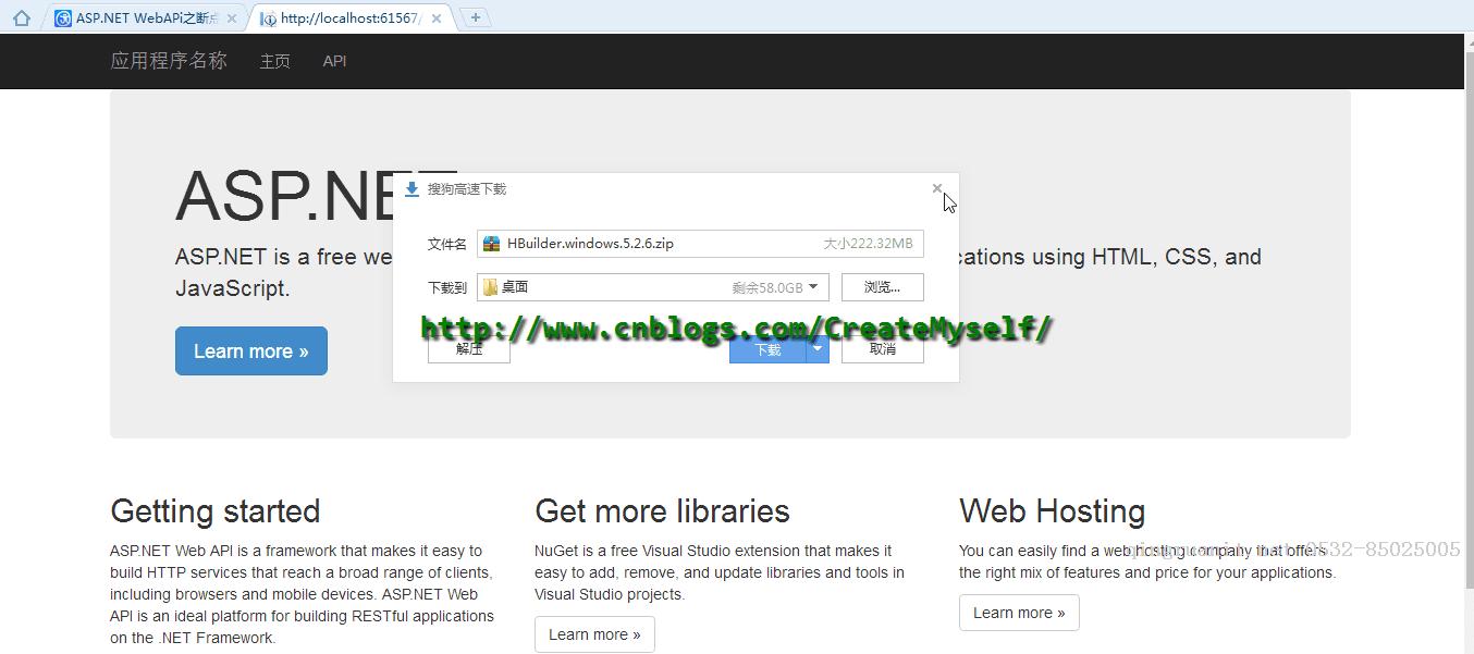ASP.NET WebAPi之断点续传下载（中）-Java培训,做最负责任的教育,学习改变命运,软件学习,再就业,大学生如何就业,帮大学生找到好工作,lphotoshop培训,电脑培训,电脑维修培训,移动软件开发培训,网站设计培训,网站建设培训