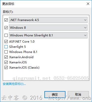 Xamarin+Prism开发详解一：PCL跨平台类库与Profile的关系-Java培训,做最负责任的教育,学习改变命运,软件学习,再就业,大学生如何就业,帮大学生找到好工作,lphotoshop培训,电脑培训,电脑维修培训,移动软件开发培训,网站设计培训,网站建设培训