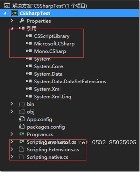 小试牛刀C#作为脚本语言执行解密-Java培训,做最负责任的教育,学习改变命运,软件学习,再就业,大学生如何就业,帮大学生找到好工作,lphotoshop培训,电脑培训,电脑维修培训,移动软件开发培训,网站设计培训,网站建设培训