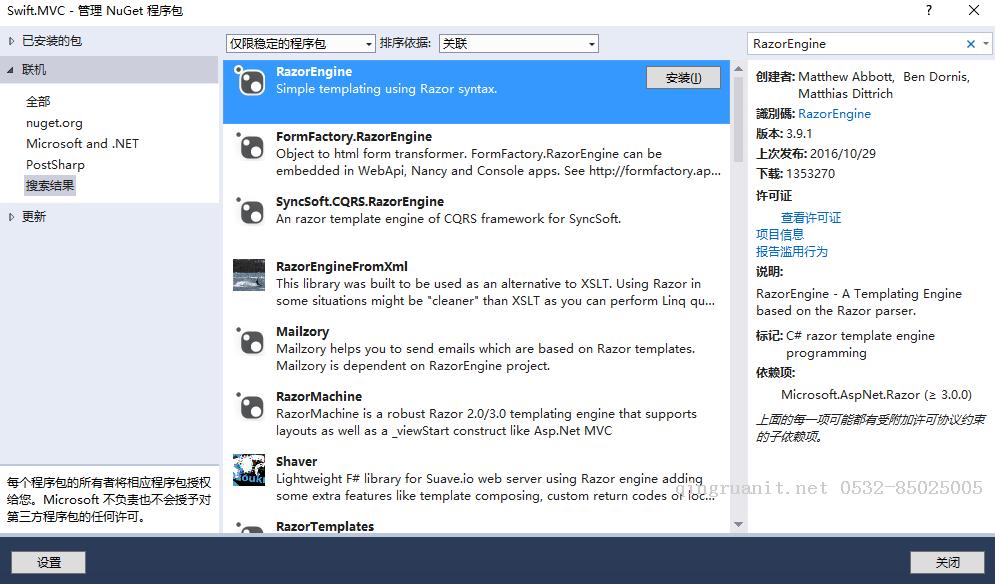 MVC系列——MVC源码学习：打造自己的MVC框架（四：了解神奇的视图引擎）-Java培训,做最负责任的教育,学习改变命运,软件学习,再就业,大学生如何就业,帮大学生找到好工作,lphotoshop培训,电脑培训,电脑维修培训,移动软件开发培训,网站设计培训,网站建设培训