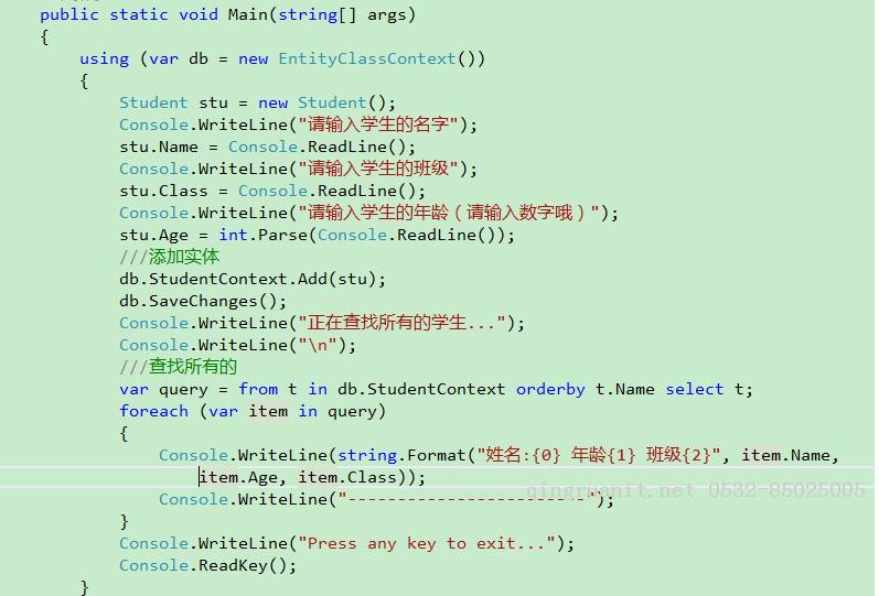 Entity Framework CodeFirst------使用CodeFirst方式建立数据库连接（一）-Java培训,做最负责任的教育,学习改变命运,软件学习,再就业,大学生如何就业,帮大学生找到好工作,lphotoshop培训,电脑培训,电脑维修培训,移动软件开发培训,网站设计培训,网站建设培训