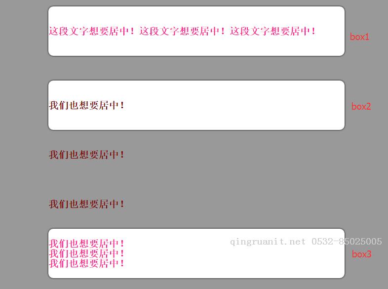 元素水平居中和垂直居中的方式-Java培训,做最负责任的教育,学习改变命运,软件学习,再就业,大学生如何就业,帮大学生找到好工作,lphotoshop培训,电脑培训,电脑维修培训,移动软件开发培训,网站设计培训,网站建设培训