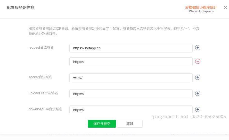微信小程序之后台https域名绑定以及免费的https证书申请-Java培训,做最负责任的教育,学习改变命运,软件学习,再就业,大学生如何就业,帮大学生找到好工作,lphotoshop培训,电脑培训,电脑维修培训,移动软件开发培训,网站设计培训,网站建设培训