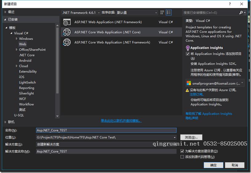 ASP.NET Core 1.1 静态文件、路由、自定义中间件、身份验证简介-Java培训,做最负责任的教育,学习改变命运,软件学习,再就业,大学生如何就业,帮大学生找到好工作,lphotoshop培训,电脑培训,电脑维修培训,移动软件开发培训,网站设计培训,网站建设培训