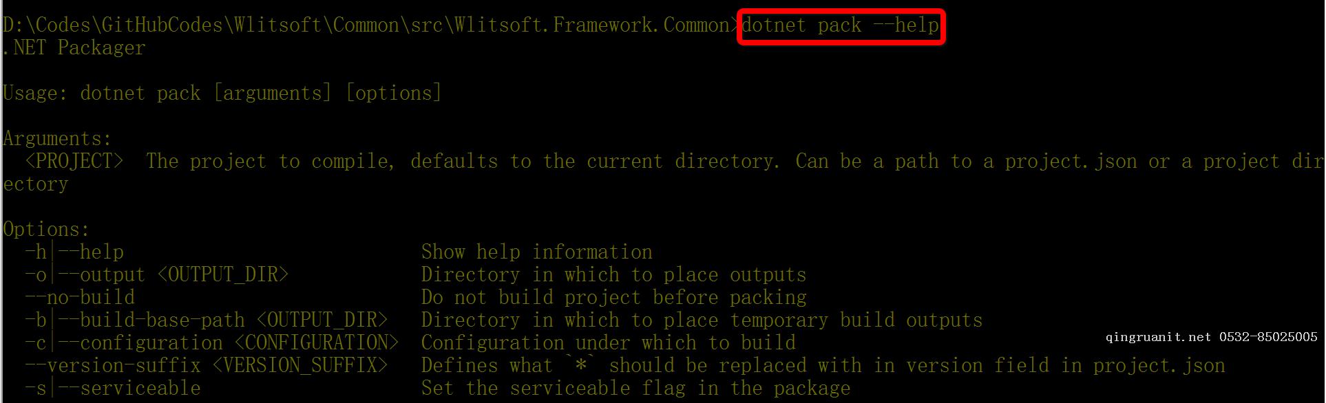 一个技术汪的开源梦 —— 基于 .Net Core 的组件 Nuget 包制作 & 发布-Java培训,做最负责任的教育,学习改变命运,软件学习,再就业,大学生如何就业,帮大学生找到好工作,lphotoshop培训,电脑培训,电脑维修培训,移动软件开发培训,网站设计培训,网站建设培训