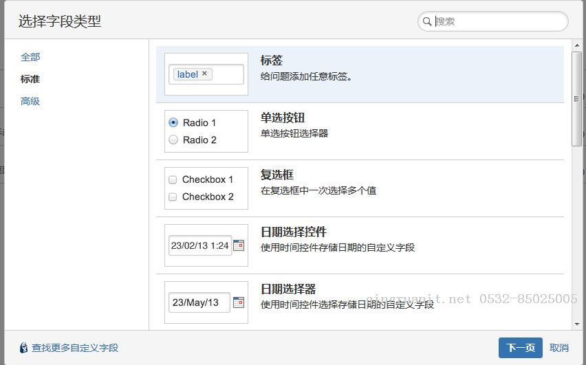 jira的插件开发流程实践-Java培训,做最负责任的教育,学习改变命运,软件学习,再就业,大学生如何就业,帮大学生找到好工作,lphotoshop培训,电脑培训,电脑维修培训,移动软件开发培训,网站设计培训,网站建设培训