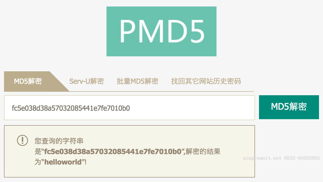 java单向加密算法小结(2)--MD5哈希算法-Java培训,做最负责任的教育,学习改变命运,软件学习,再就业,大学生如何就业,帮大学生找到好工作,lphotoshop培训,电脑培训,电脑维修培训,移动软件开发培训,网站设计培训,网站建设培训