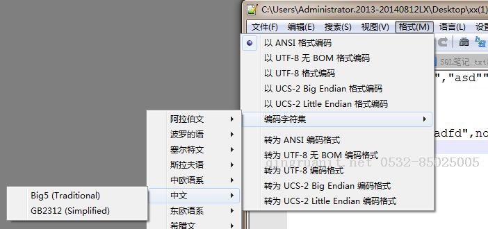 彻底搞懂编码 GBK 和 UTF8-Java培训,做最负责任的教育,学习改变命运,软件学习,再就业,大学生如何就业,帮大学生找到好工作,lphotoshop培训,电脑培训,电脑维修培训,移动软件开发培训,网站设计培训,网站建设培训