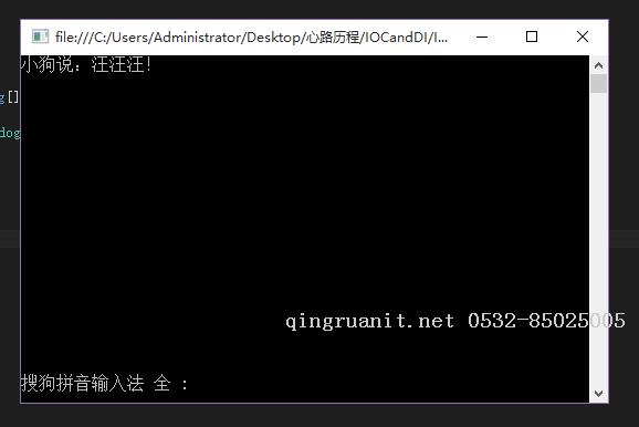 NET笔记——IOC详解和Unity基础使用介绍-Java培训,做最负责任的教育,学习改变命运,软件学习,再就业,大学生如何就业,帮大学生找到好工作,lphotoshop培训,电脑培训,电脑维修培训,移动软件开发培训,网站设计培训,网站建设培训