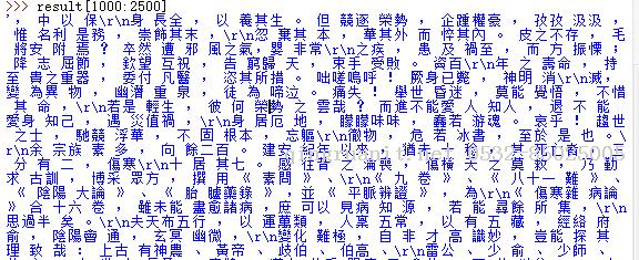 Python NLTK 处理原始文本-Java培训,做最负责任的教育,学习改变命运,软件学习,再就业,大学生如何就业,帮大学生找到好工作,lphotoshop培训,电脑培训,电脑维修培训,移动软件开发培训,网站设计培训,网站建设培训
