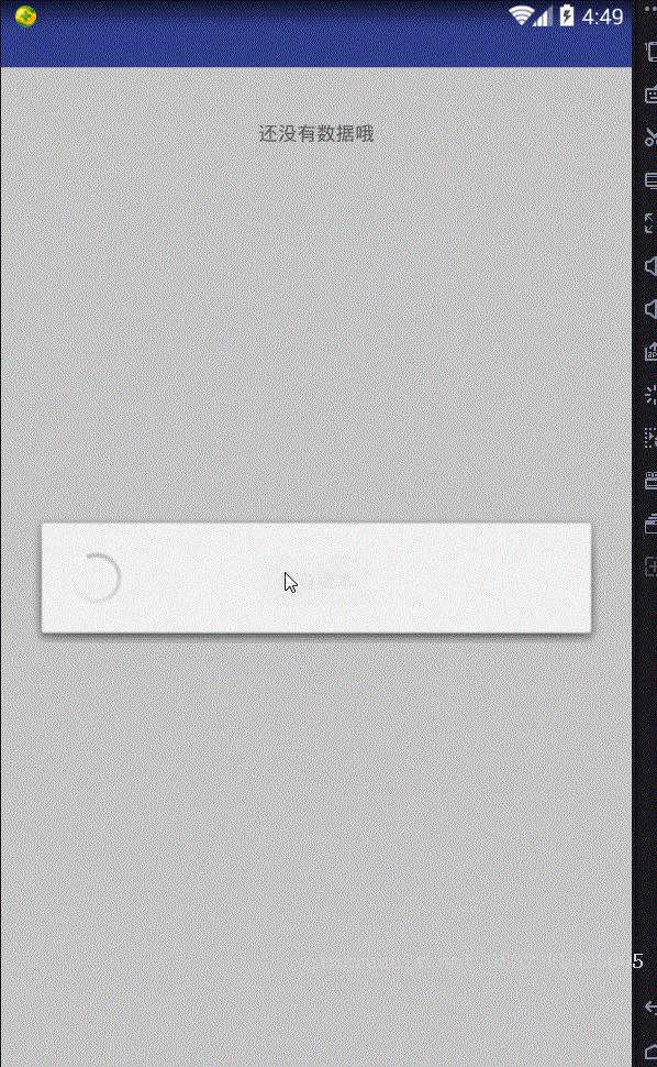 Android--带你一点点封装项目 MVP+BaseActivity+Retrofit+Dagger+RxJava（二）-Java培训,做最负责任的教育,学习改变命运,软件学习,再就业,大学生如何就业,帮大学生找到好工作,lphotoshop培训,电脑培训,电脑维修培训,移动软件开发培训,网站设计培训,网站建设培训