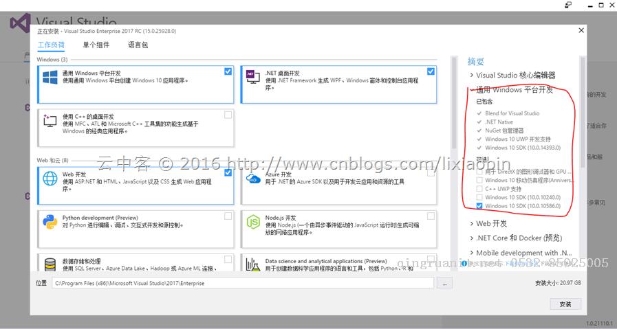 Xamarin+Prism开发详解三：Visual studio 2017 RC初体验-Java培训,做最负责任的教育,学习改变命运,软件学习,再就业,大学生如何就业,帮大学生找到好工作,lphotoshop培训,电脑培训,电脑维修培训,移动软件开发培训,网站设计培训,网站建设培训