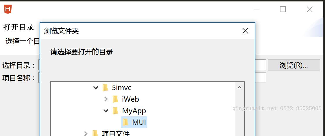 Web程序员开发App系列 - 开发我的第一个App，源码下载-Java培训,做最负责任的教育,学习改变命运,软件学习,再就业,大学生如何就业,帮大学生找到好工作,lphotoshop培训,电脑培训,电脑维修培训,移动软件开发培训,网站设计培训,网站建设培训