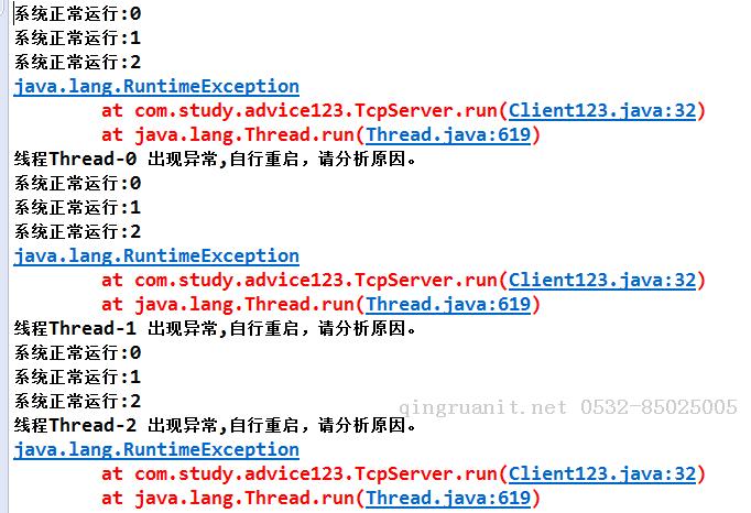 编写高质量代码:改善Java程序的151个建议(第8章:多线程和并发___建议122~125)-Java培训,做最负责任的教育,学习改变命运,软件学习,再就业,大学生如何就业,帮大学生找到好工作,lphotoshop培训,电脑培训,电脑维修培训,移动软件开发培训,网站设计培训,网站建设培训