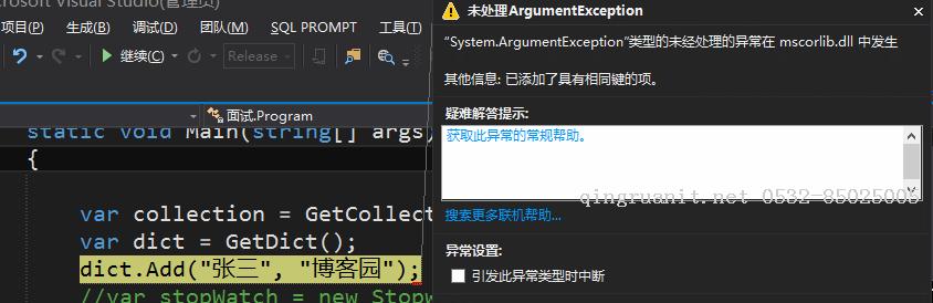WebAPi添加常用扩展方法及思维发散-Java培训,做最负责任的教育,学习改变命运,软件学习,再就业,大学生如何就业,帮大学生找到好工作,lphotoshop培训,电脑培训,电脑维修培训,移动软件开发培训,网站设计培训,网站建设培训