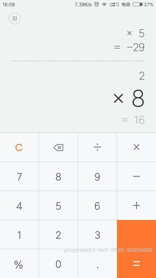 JS实现简易的计算器-Java培训,做最负责任的教育,学习改变命运,软件学习,再就业,大学生如何就业,帮大学生找到好工作,lphotoshop培训,电脑培训,电脑维修培训,移动软件开发培训,网站设计培训,网站建设培训