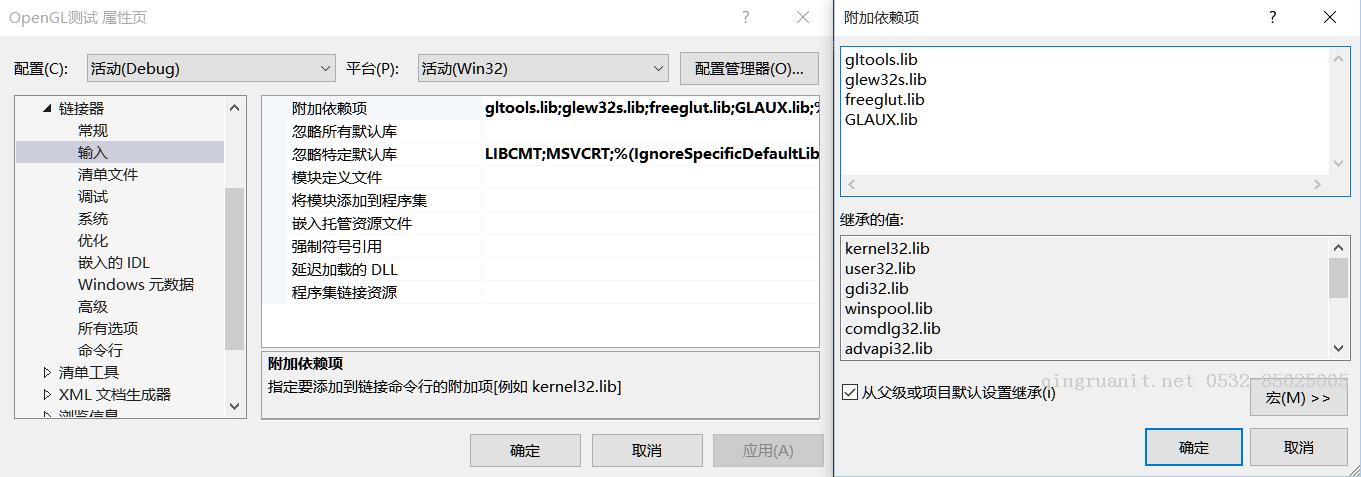 OpenGL学习进程（11）第八课：颜色绘制的详解-Java培训,做最负责任的教育,学习改变命运,软件学习,再就业,大学生如何就业,帮大学生找到好工作,lphotoshop培训,电脑培训,电脑维修培训,移动软件开发培训,网站设计培训,网站建设培训