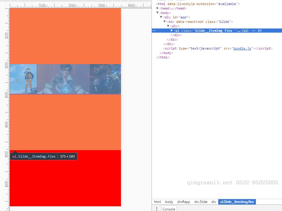 移动端图片随手势移动react组件（附移动开发小tips）-Java培训,做最负责任的教育,学习改变命运,软件学习,再就业,大学生如何就业,帮大学生找到好工作,lphotoshop培训,电脑培训,电脑维修培训,移动软件开发培训,网站设计培训,网站建设培训