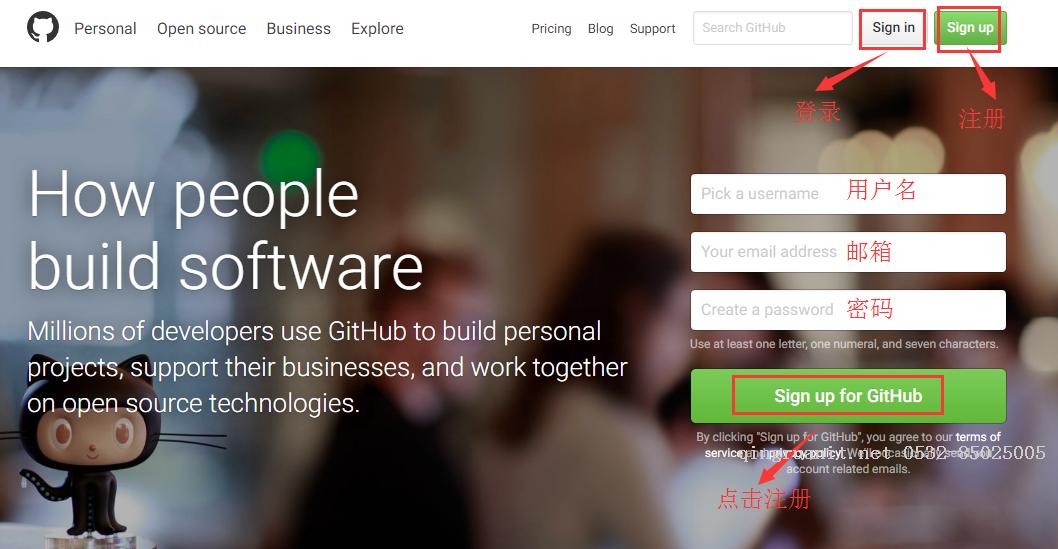 github上传项目（使用git）、删除项目、添加协作者-Java培训,做最负责任的教育,学习改变命运,软件学习,再就业,大学生如何就业,帮大学生找到好工作,lphotoshop培训,电脑培训,电脑维修培训,移动软件开发培训,网站设计培训,网站建设培训