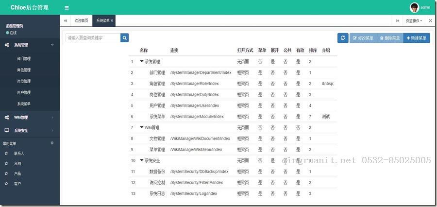 [干货]Chloe官网及基于NFine的后台源码毫无保留开放-Java培训,做最负责任的教育,学习改变命运,软件学习,再就业,大学生如何就业,帮大学生找到好工作,lphotoshop培训,电脑培训,电脑维修培训,移动软件开发培训,网站设计培训,网站建设培训