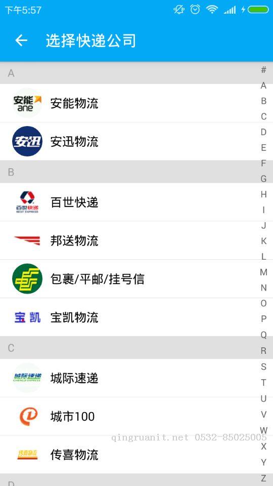 Android之ListView的getItemViewType和getViewTypeCount-Java培训,做最负责任的教育,学习改变命运,软件学习,再就业,大学生如何就业,帮大学生找到好工作,lphotoshop培训,电脑培训,电脑维修培训,移动软件开发培训,网站设计培训,网站建设培训