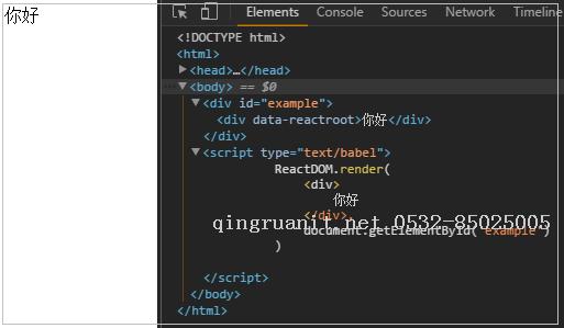 react入门（1）-Java培训,做最负责任的教育,学习改变命运,软件学习,再就业,大学生如何就业,帮大学生找到好工作,lphotoshop培训,电脑培训,电脑维修培训,移动软件开发培训,网站设计培训,网站建设培训
