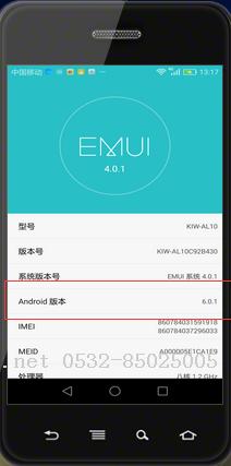 Android6.0运行时权限管理-Java培训,做最负责任的教育,学习改变命运,软件学习,再就业,大学生如何就业,帮大学生找到好工作,lphotoshop培训,电脑培训,电脑维修培训,移动软件开发培训,网站设计培训,网站建设培训