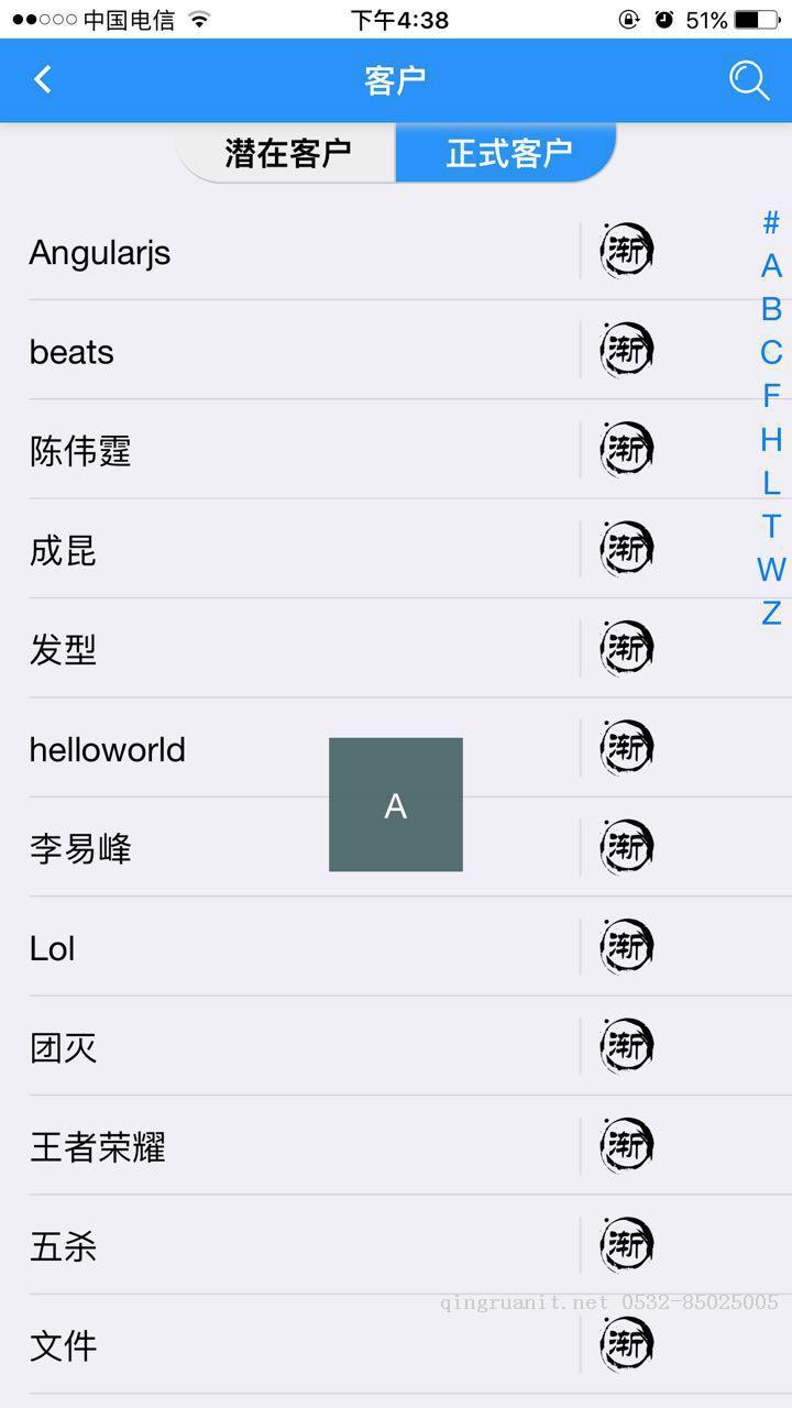 js写一个通讯录-Java培训,做最负责任的教育,学习改变命运,软件学习,再就业,大学生如何就业,帮大学生找到好工作,lphotoshop培训,电脑培训,电脑维修培训,移动软件开发培训,网站设计培训,网站建设培训