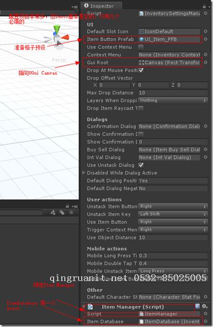 通用窗口类 Inventory Pro 2.1.2 Demo1（下续篇 )，物品消耗扇形显示功能-Java培训,做最负责任的教育,学习改变命运,软件学习,再就业,大学生如何就业,帮大学生找到好工作,lphotoshop培训,电脑培训,电脑维修培训,移动软件开发培训,网站设计培训,网站建设培训