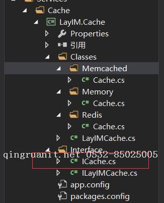 ASP.NET SignalR 与 LayIM2.0 配合轻松实现Web聊天室（十二） 代码重构使用反射工厂解耦（一）缓存切换-Java培训,做最负责任的教育,学习改变命运,软件学习,再就业,大学生如何就业,帮大学生找到好工作,lphotoshop培训,电脑培训,电脑维修培训,移动软件开发培训,网站设计培训,网站建设培训