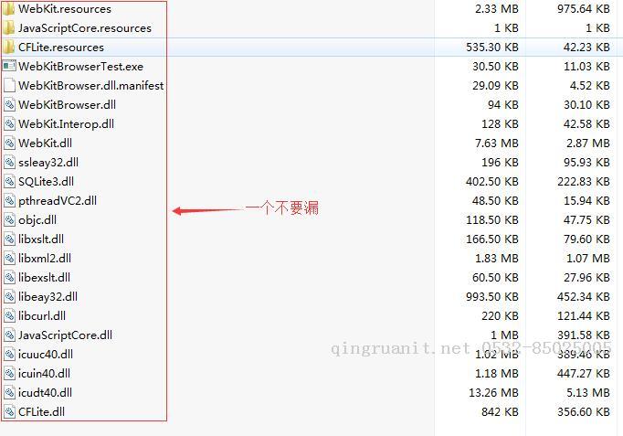 C#将WebBowser控件替换为Chrome内核-Java培训,做最负责任的教育,学习改变命运,软件学习,再就业,大学生如何就业,帮大学生找到好工作,lphotoshop培训,电脑培训,电脑维修培训,移动软件开发培训,网站设计培训,网站建设培训