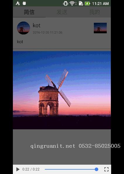 初次尝试用Kotlin实现Android项目-Java培训,做最负责任的教育,学习改变命运,软件学习,再就业,大学生如何就业,帮大学生找到好工作,lphotoshop培训,电脑培训,电脑维修培训,移动软件开发培训,网站设计培训,网站建设培训