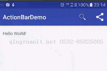 ANDROID中通过ACTIONBAR为标题栏添加搜索以及分享视窗-Java培训,做最负责任的教育,学习改变命运,软件学习,再就业,大学生如何就业,帮大学生找到好工作,lphotoshop培训,电脑培训,电脑维修培训,移动软件开发培训,网站设计培训,网站建设培训