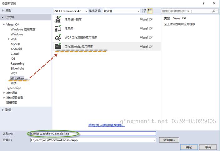 Workflow笔记2——状态机工作流-Java培训,做最负责任的教育,学习改变命运,软件学习,再就业,大学生如何就业,帮大学生找到好工作,lphotoshop培训,电脑培训,电脑维修培训,移动软件开发培训,网站设计培训,网站建设培训