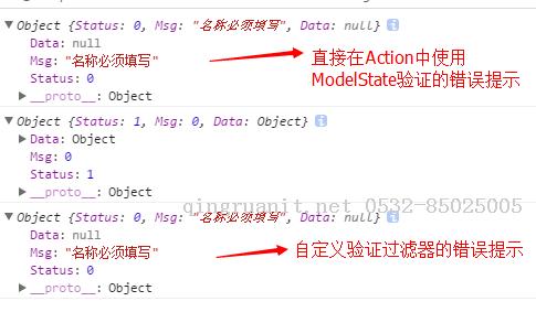webapi - 模型验证-Java培训,做最负责任的教育,学习改变命运,软件学习,再就业,大学生如何就业,帮大学生找到好工作,lphotoshop培训,电脑培训,电脑维修培训,移动软件开发培训,网站设计培训,网站建设培训
