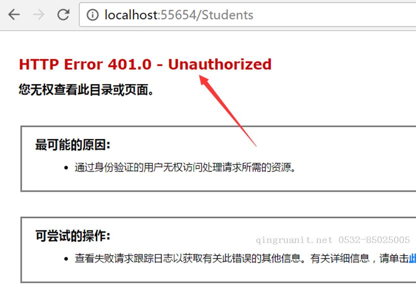 【第三篇】ASP.NET MVC快速入门之安全策略（MVC5+EF6）-Java培训,做最负责任的教育,学习改变命运,软件学习,再就业,大学生如何就业,帮大学生找到好工作,lphotoshop培训,电脑培训,电脑维修培训,移动软件开发培训,网站设计培训,网站建设培训