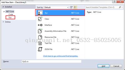 为.NET Core项目定义Item Template-Java培训,做最负责任的教育,学习改变命运,软件学习,再就业,大学生如何就业,帮大学生找到好工作,lphotoshop培训,电脑培训,电脑维修培训,移动软件开发培训,网站设计培训,网站建设培训