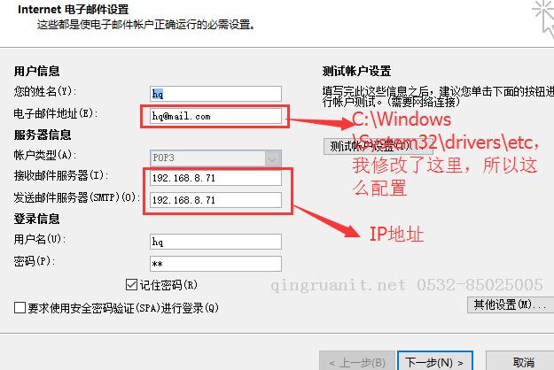 JavaMail和James的秘密花园-Java培训,做最负责任的教育,学习改变命运,软件学习,再就业,大学生如何就业,帮大学生找到好工作,lphotoshop培训,电脑培训,电脑维修培训,移动软件开发培训,网站设计培训,网站建设培训
