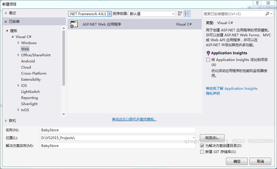 ASP.NET MVC with Entity Framework and CSS一书翻译系列文章之第一章：创建基本的MVC Web站点-Java培训,做最负责任的教育,学习改变命运,软件学习,再就业,大学生如何就业,帮大学生找到好工作,lphotoshop培训,电脑培训,电脑维修培训,移动软件开发培训,网站设计培训,网站建设培训