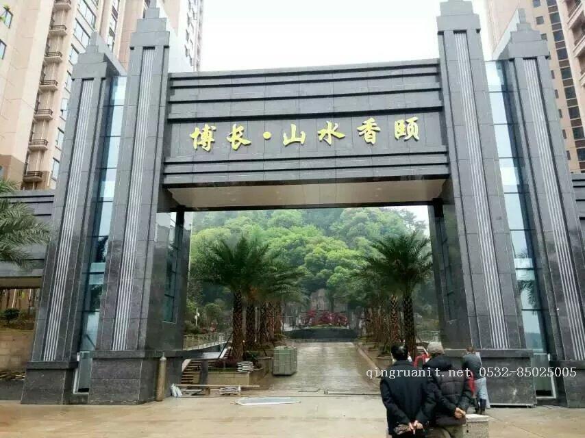2016不堪回首，生活不易，且行且珍惜-Java培训,做最负责任的教育,学习改变命运,软件学习,再就业,大学生如何就业,帮大学生找到好工作,lphotoshop培训,电脑培训,电脑维修培训,移动软件开发培训,网站设计培训,网站建设培训