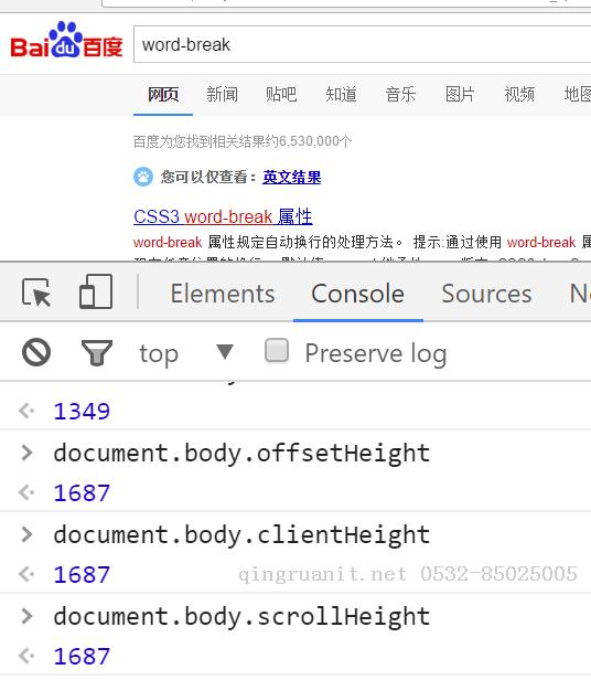 clientHeight , scrollHeight , offsetHeight之间的区别及兼容方案-Java培训,做最负责任的教育,学习改变命运,软件学习,再就业,大学生如何就业,帮大学生找到好工作,lphotoshop培训,电脑培训,电脑维修培训,移动软件开发培训,网站设计培训,网站建设培训