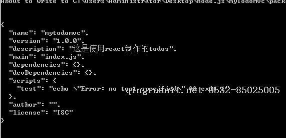 npm以及gulp相关操作-Java培训,做最负责任的教育,学习改变命运,软件学习,再就业,大学生如何就业,帮大学生找到好工作,lphotoshop培训,电脑培训,电脑维修培训,移动软件开发培训,网站设计培训,网站建设培训