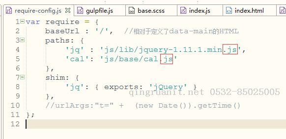 用gulp解决RequireJS项目前端缓存问题（二）-Java培训,做最负责任的教育,学习改变命运,软件学习,再就业,大学生如何就业,帮大学生找到好工作,lphotoshop培训,电脑培训,电脑维修培训,移动软件开发培训,网站设计培训,网站建设培训