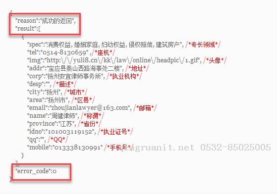 UWP 律师查询 MVVM-Java培训,做最负责任的教育,学习改变命运,软件学习,再就业,大学生如何就业,帮大学生找到好工作,lphotoshop培训,电脑培训,电脑维修培训,移动软件开发培训,网站设计培训,网站建设培训