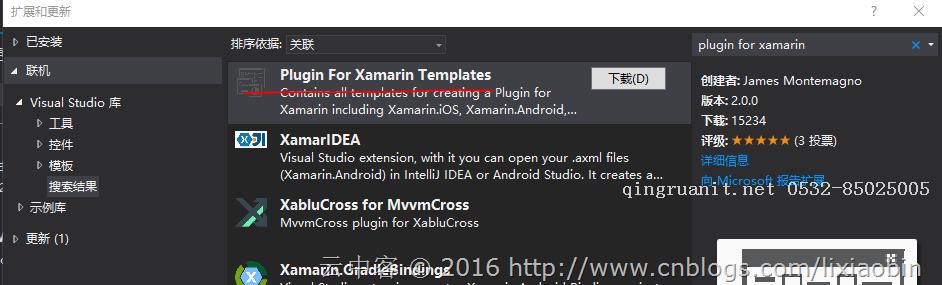Xamarin+Prism开发详解七：Plugin开发与打包测试-Java培训,做最负责任的教育,学习改变命运,软件学习,再就业,大学生如何就业,帮大学生找到好工作,lphotoshop培训,电脑培训,电脑维修培训,移动软件开发培训,网站设计培训,网站建设培训